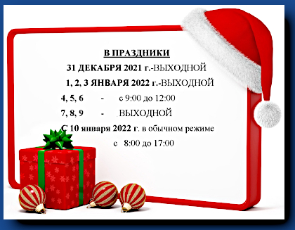 Иллюстрация.