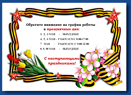 Иллюстрация.