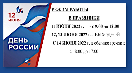Иллюстрация.