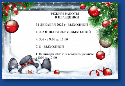 Иллюстрация.