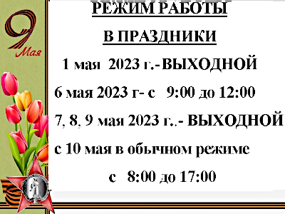 Иллюстрация.