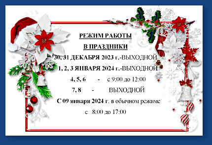 Иллюстрация.