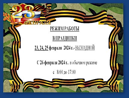 Иллюстрация.