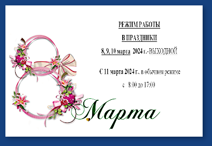 Иллюстрация.